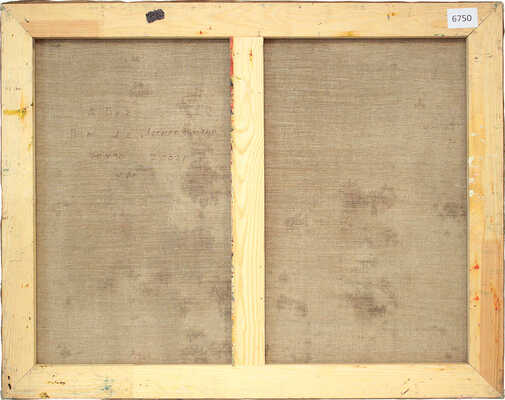 Бух Арон Эфроимович. Дом отдыха «Лесные поляны» 